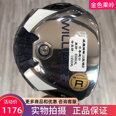 高尔夫球杆 正品全新WILLAMS FW32男士五号木杆18度R  golf球道木