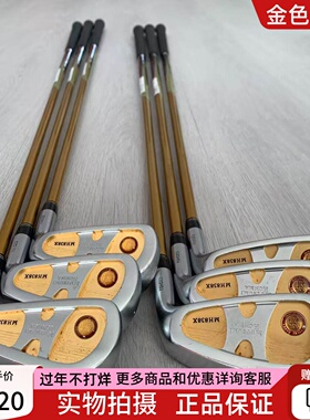 高尔夫球杆正品85成新MH838X四星高尔夫男士铁杆组碳R 5-9号铁P杆