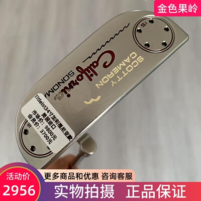 高尔夫球杆正品二手titleist加利福尼亚限量Scotty Cameron推杆34