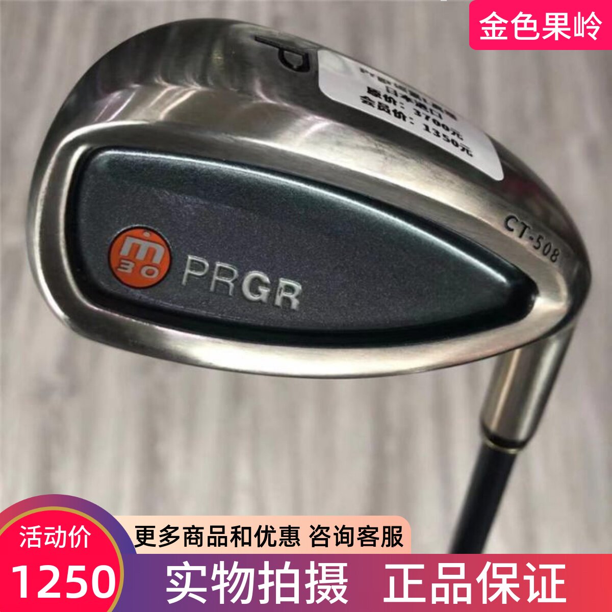 高尔夫球杆 二手正品CT-508女士单支P杆 高尔夫女款S杆56度 golf