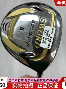 高尔夫球杆 正品katana SWORD高尔夫男士3号木15度5号木19度碳SR