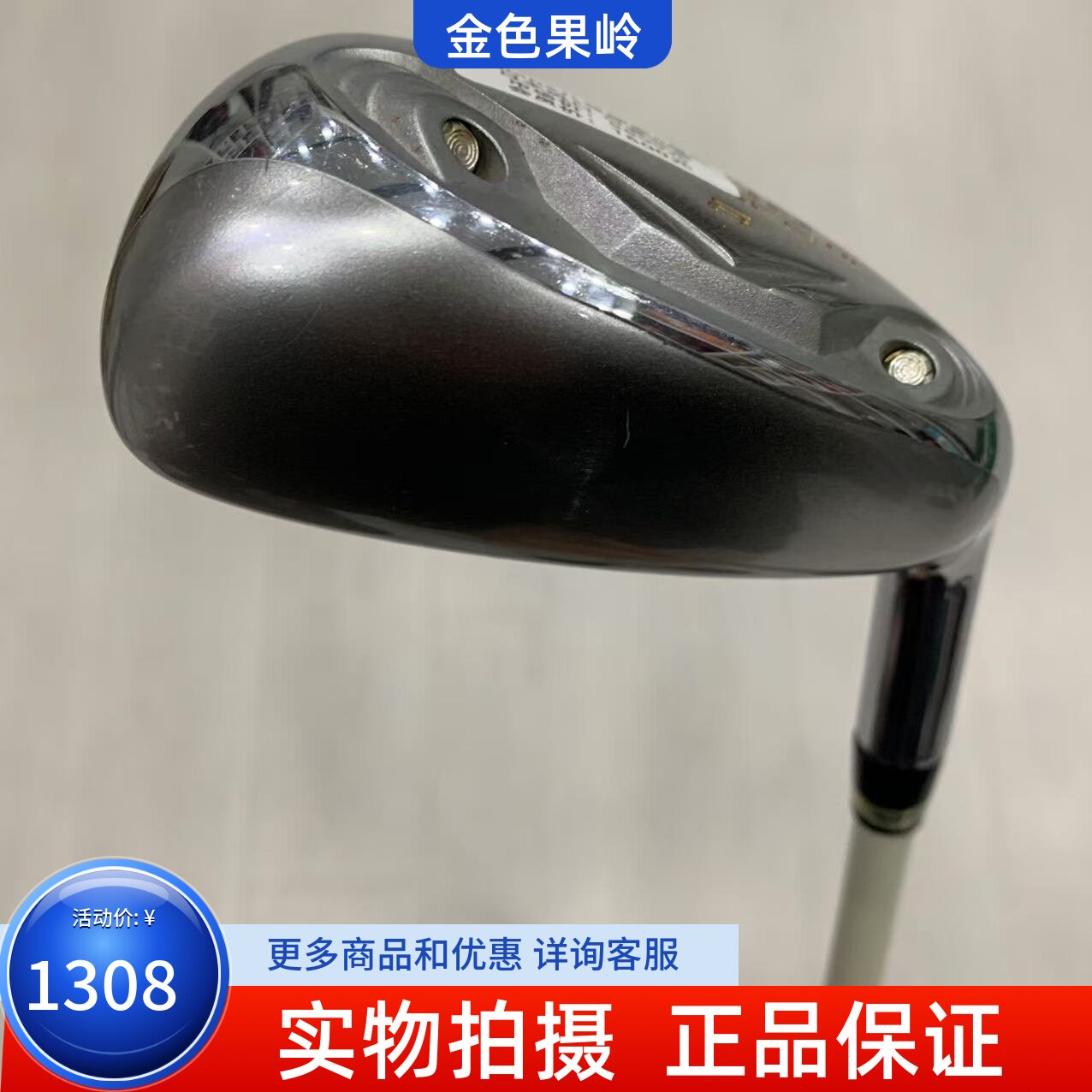 高尔夫球杆 正品85新Katana铁木杆式铁杆男士7号8号9号P杆A杆碳R