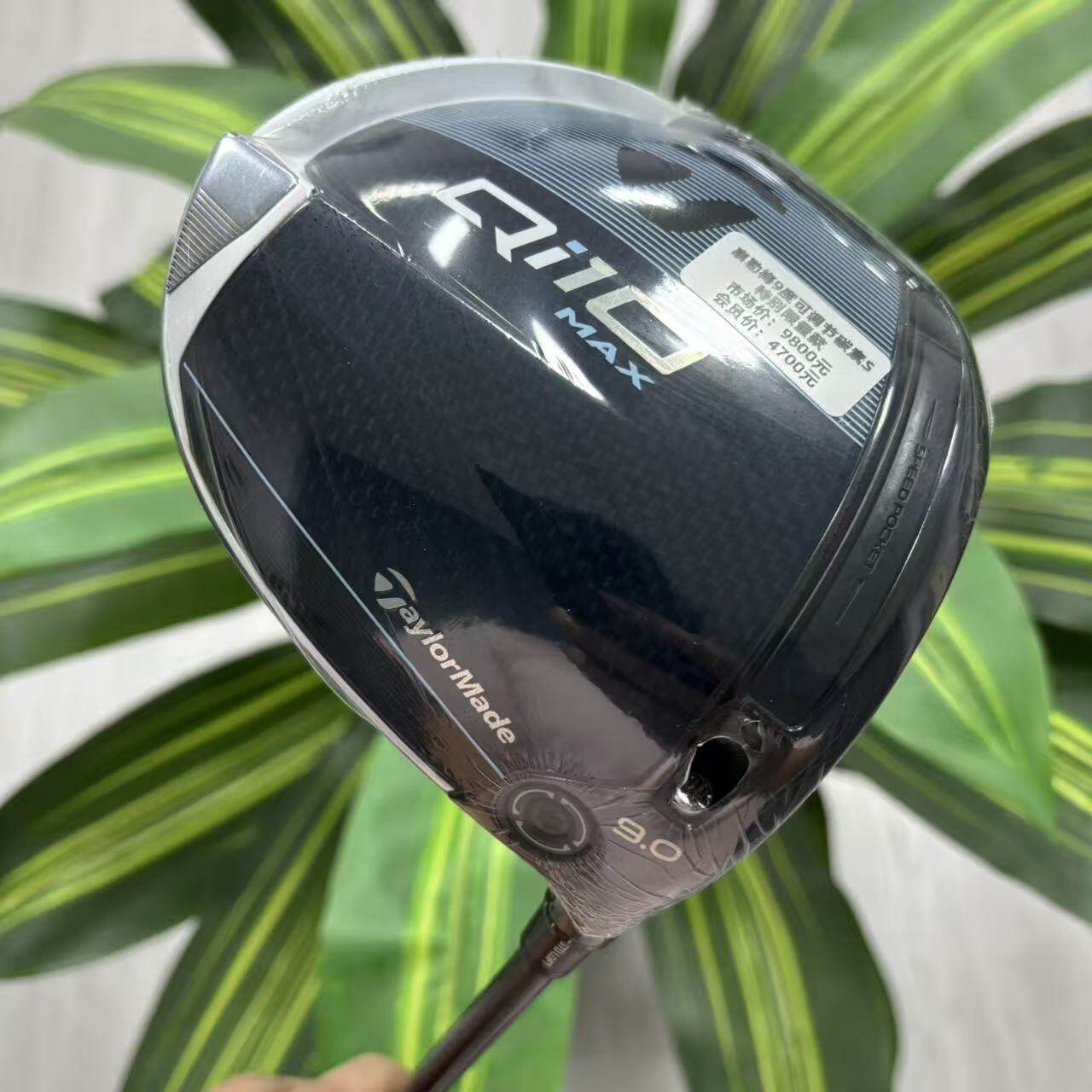 高尔夫球杆 正品Taylormade泰勒梅Qi10限量设计师款一号木杆9度S