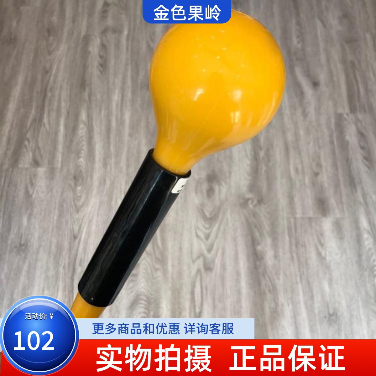 正品golf挥杆练习棒 男女高尔夫初学练习 高尔夫挥杆棒
