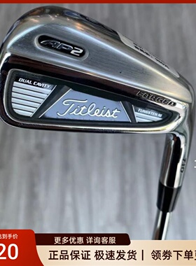 高尔夫球杆 正品9成新titleist AP2 710男士3/4/5/6/7/9号铁杆P杆