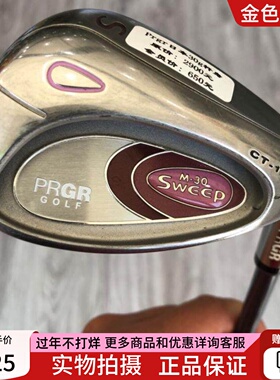 高尔夫球杆 正品8成新PRGR Sweep女士单支S杆56度 golf挖起杆
