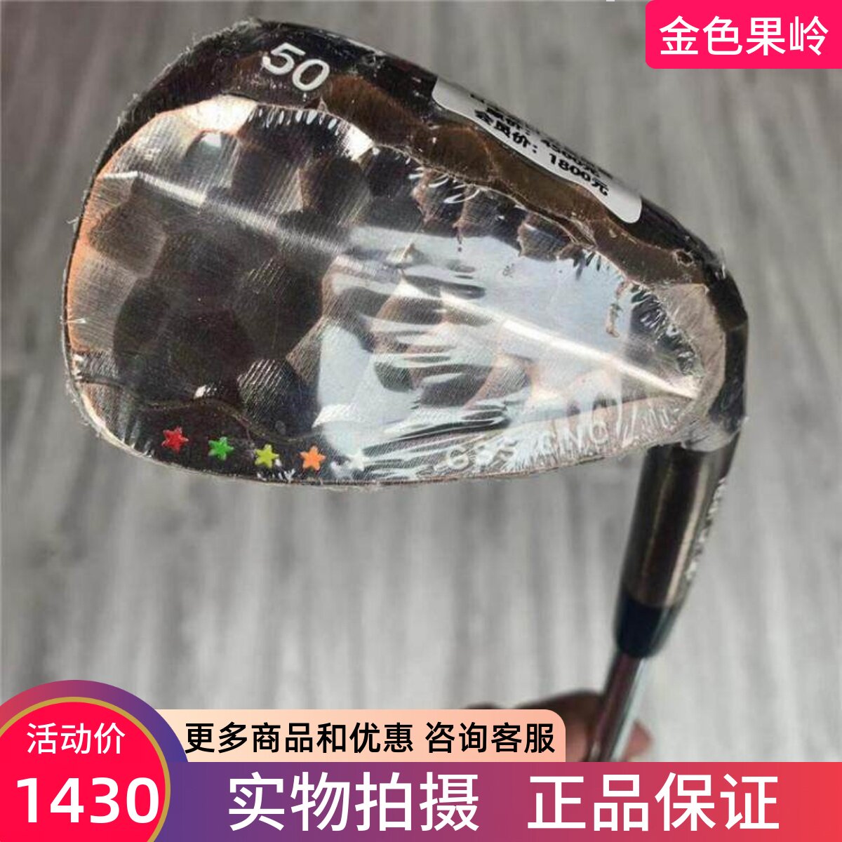 高尔夫球杆全新TEARDROP