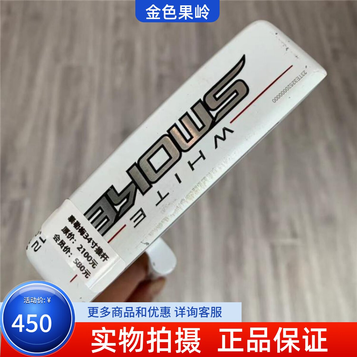 高尔夫球杆泰勒梅正品推杆