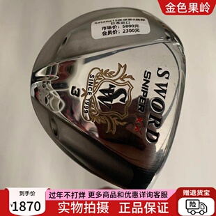 高尔夫球杆 正品99新KATANA SWORD超标款男士3号球道木杆15度R