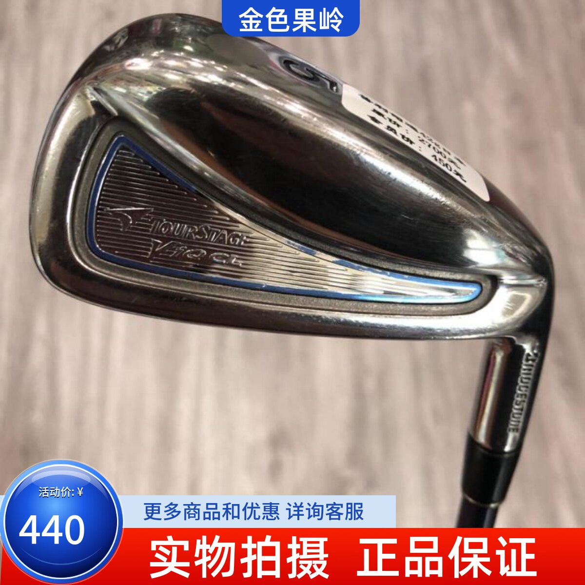 高尔夫球杆 正品85成新TOURSTAGE女士单支5号铁杆 日本进口五号铁