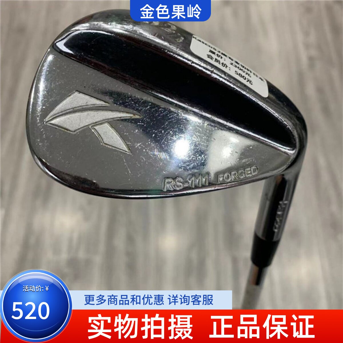 挖起杆高尔夫球杆KASCO正品