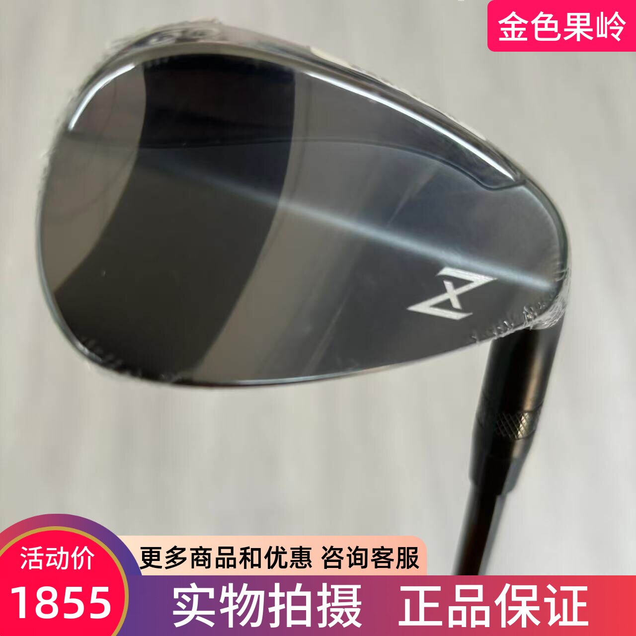 高尔夫球杆正品全新根奥男士高尔夫挖起杆50度专业切杆角度杆限量