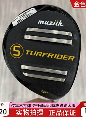 高尔夫球杆 9成新MUZIIK高尔夫男士球道木杆 3号15度5号19度碳SR