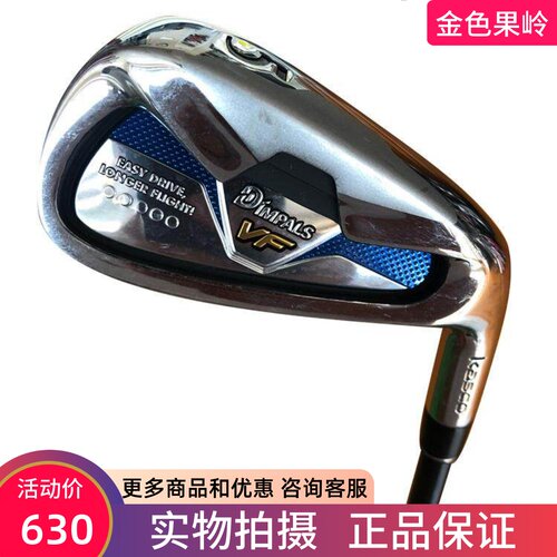 二手高尔夫球杆日本进口KASCO VF铁杆男士单支5号铁碳素R 9.5成新