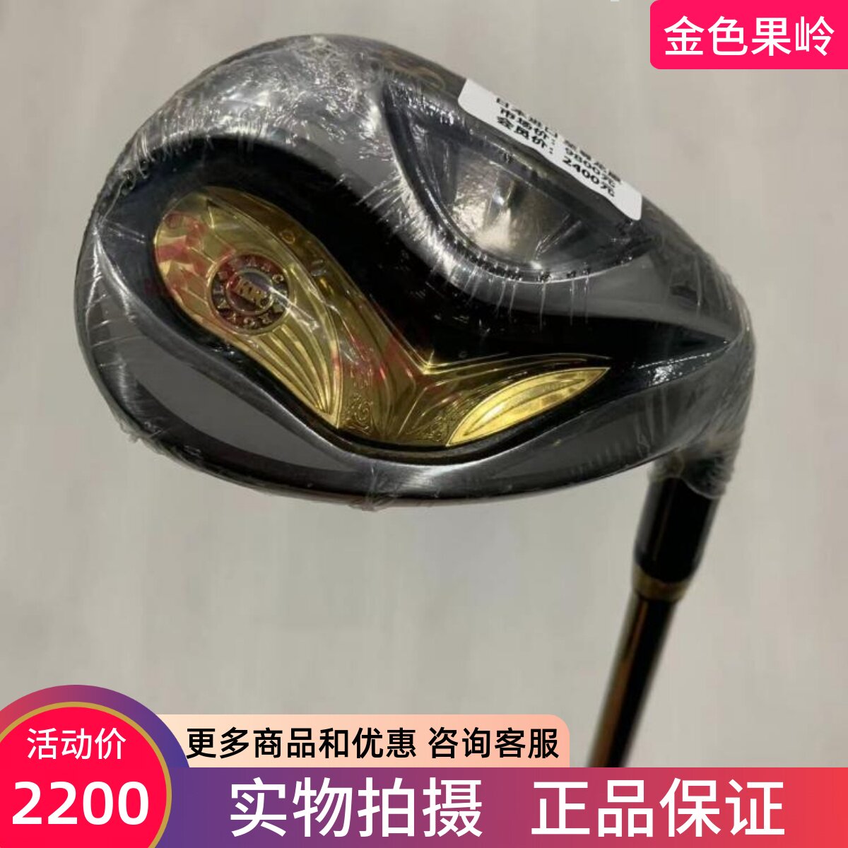 单支A杆高尔夫球杆KASCO
