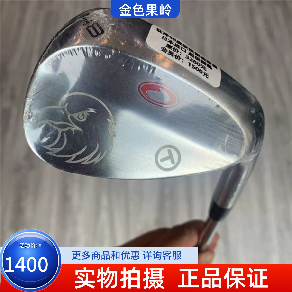 高尔夫球杆 全新钛神Teardrop高尔夫软铁锻造挖起杆切杆 超级倒悬