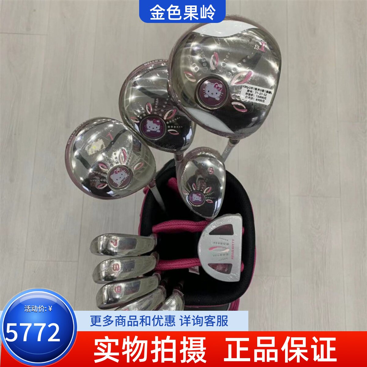 KINGZU/金之铸高尔夫套杆正品