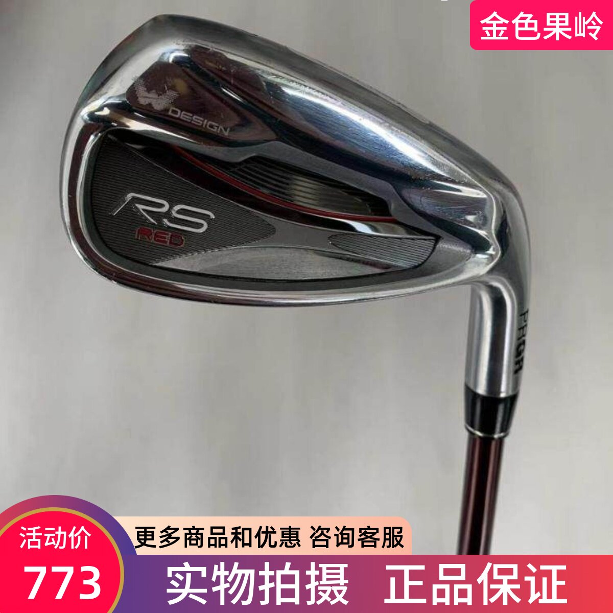 PRGR高尔夫球杆正品7号铁