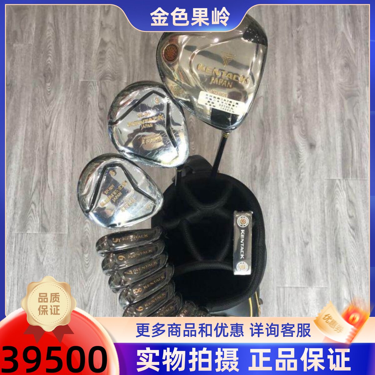 高尔夫球杆 正品全新本间裕朗男士套杆碳R 日本进口golf全套球杆