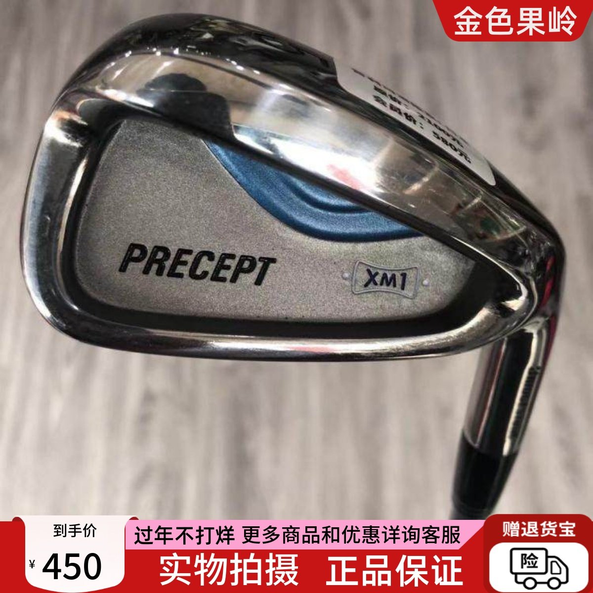 高尔夫球杆 正品9成新普利司通女士单支5号铁杆 五号铁 超轻碳素L