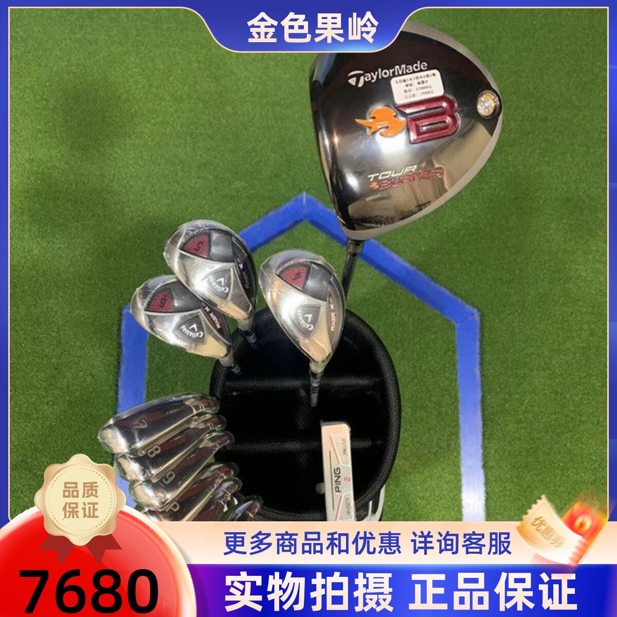 高尔夫球杆 正品99成新反手男士高尔夫套杆R 左手全套高尔夫球杆