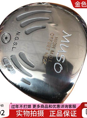 高尔夫球杆 男士日本进口一号木10.5度碳素R 正品全新MUSO发球木