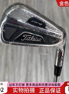 高尔夫球杆 正品全新titleist AP2 712高尔夫男士3号铁杆 钢950R