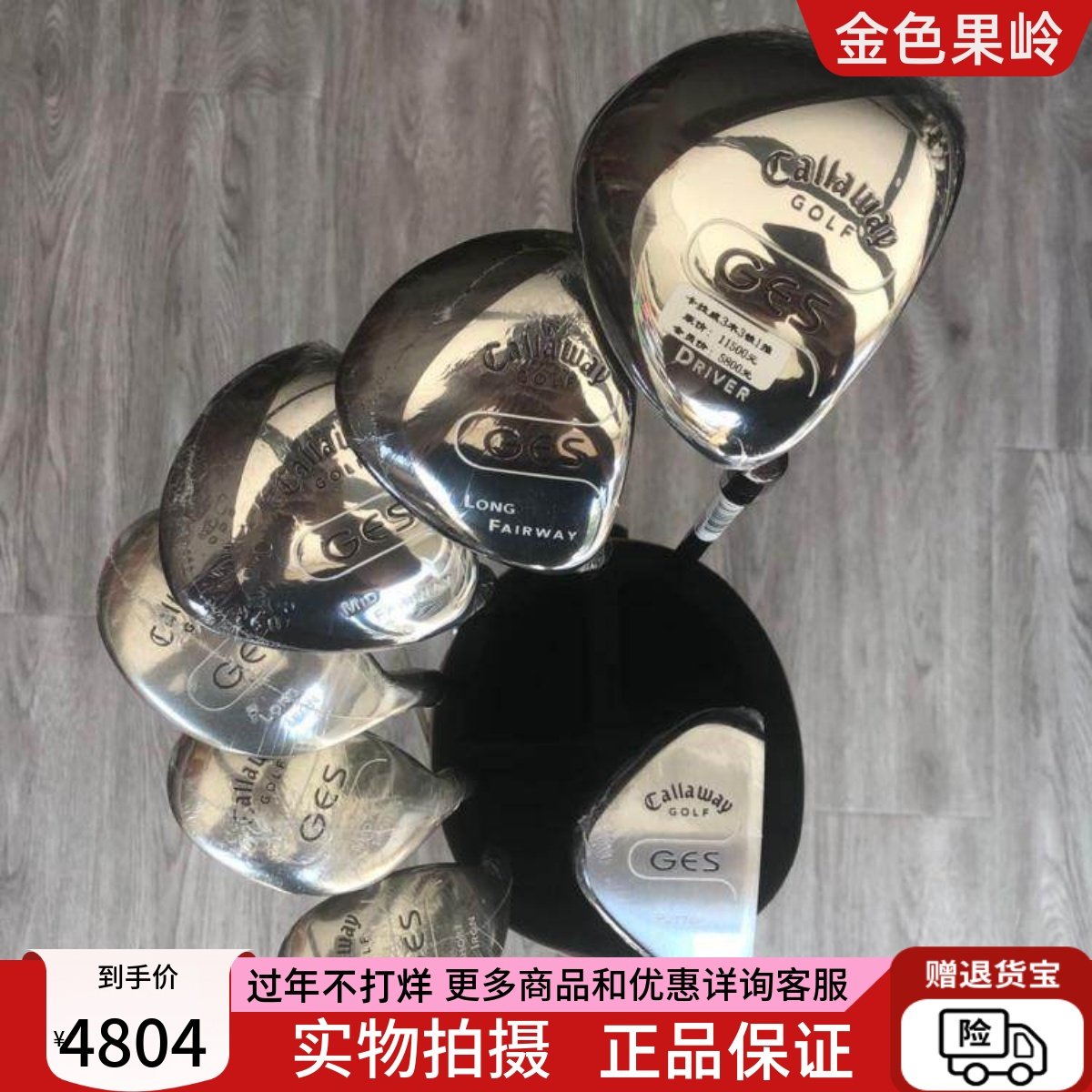 高尔夫球杆  全新正品CW GES高尔夫女士初学半套杆 golf女款套杆