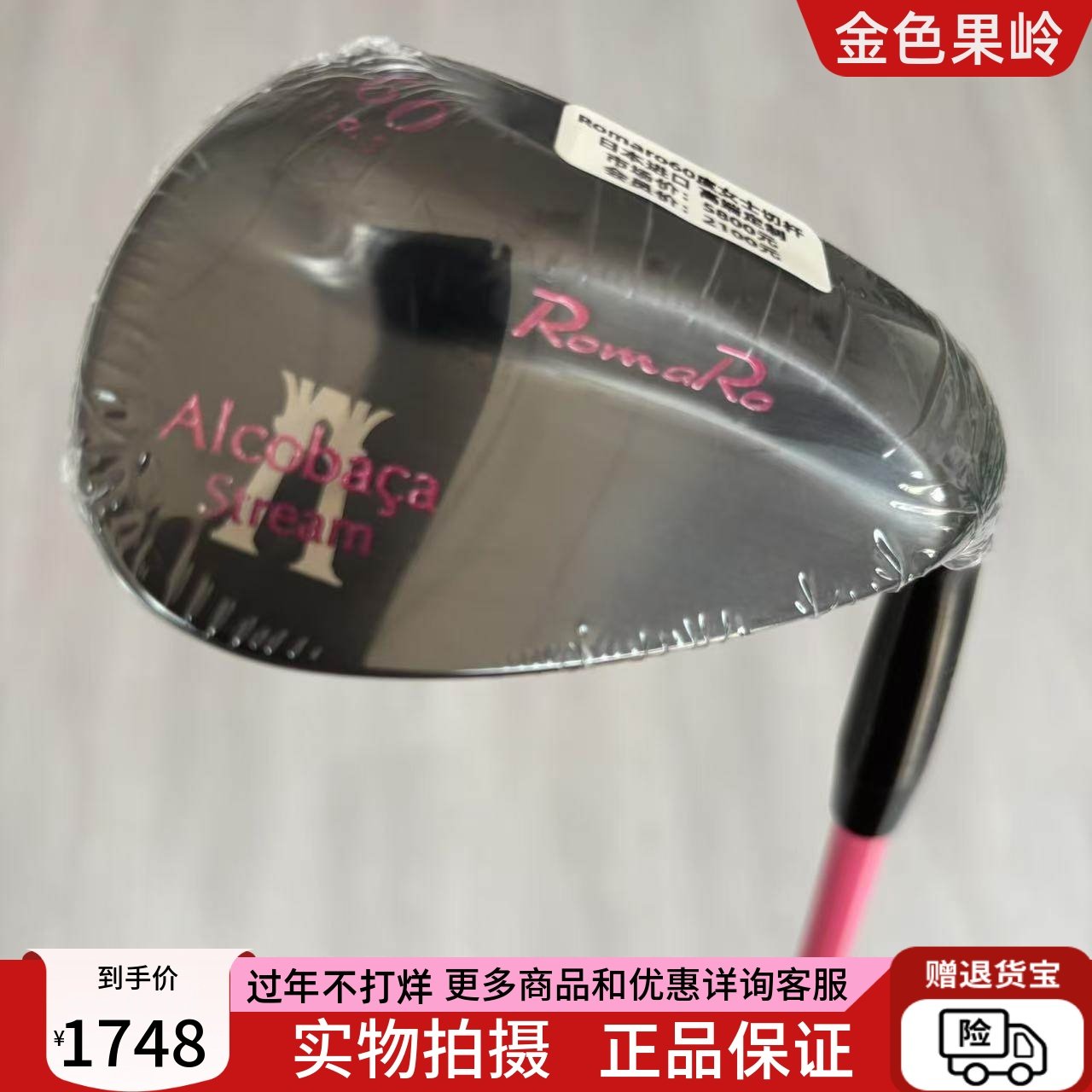 高尔夫球杆正品全新RomRo高尔夫女士挖起杆60度专业切杆角度杆