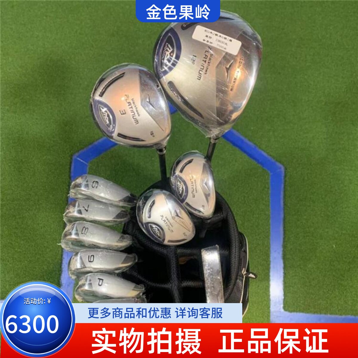 高尔夫球杆 全新MDGOLF高尔夫男士全套球杆 golf套杆 碳素R