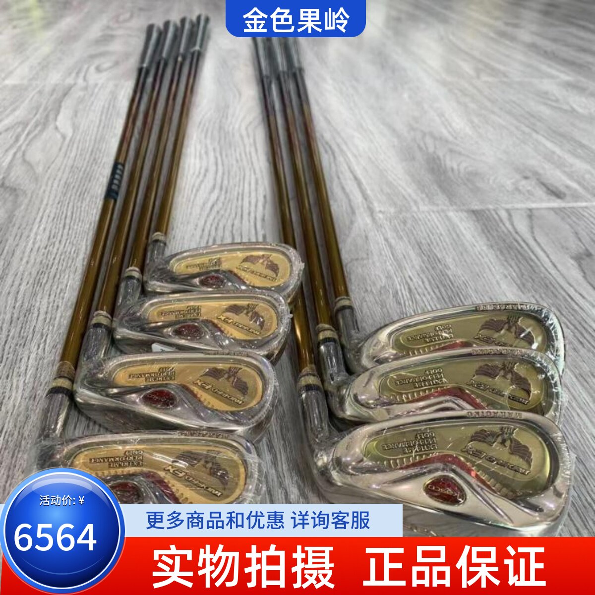 高尔夫球杆正品全新KASCO