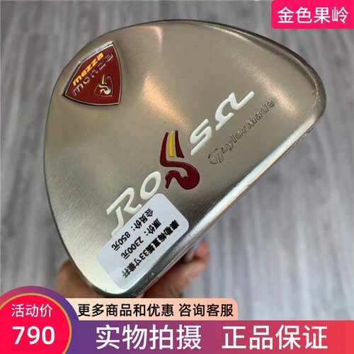 二手高尔夫球杆半圆推杆