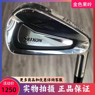 单支4号铁杆980S 全新史力胜Z565男士 golf四号铁 正品 高尔夫球杆
