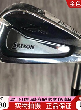 高尔夫球杆 正品全新史力胜Z565男士单支4号铁杆980S golf四号铁