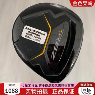 高尔夫球杆 二手正品泰勒梅球道木 RBZ高尔夫男士3号木5号木碳R