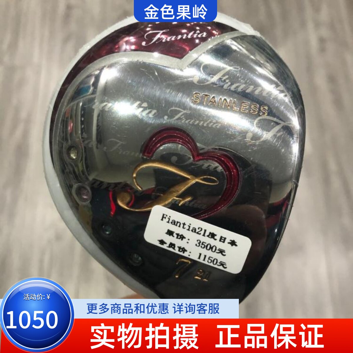 高尔夫球杆 正品全新日本进口Fiantia女士7号木杆21度 golf球道木