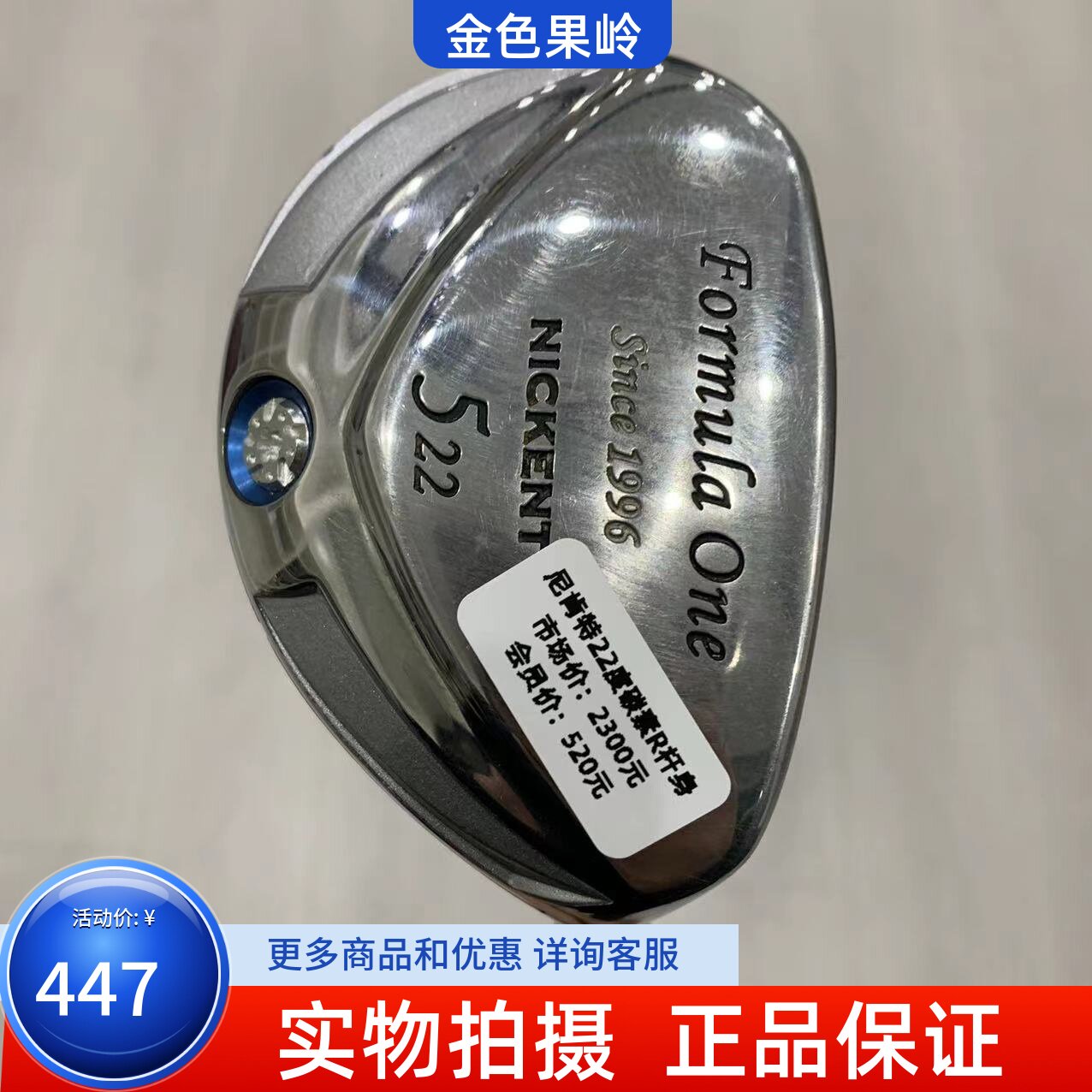 KINGZU/金之铸高尔夫铁木杆正品