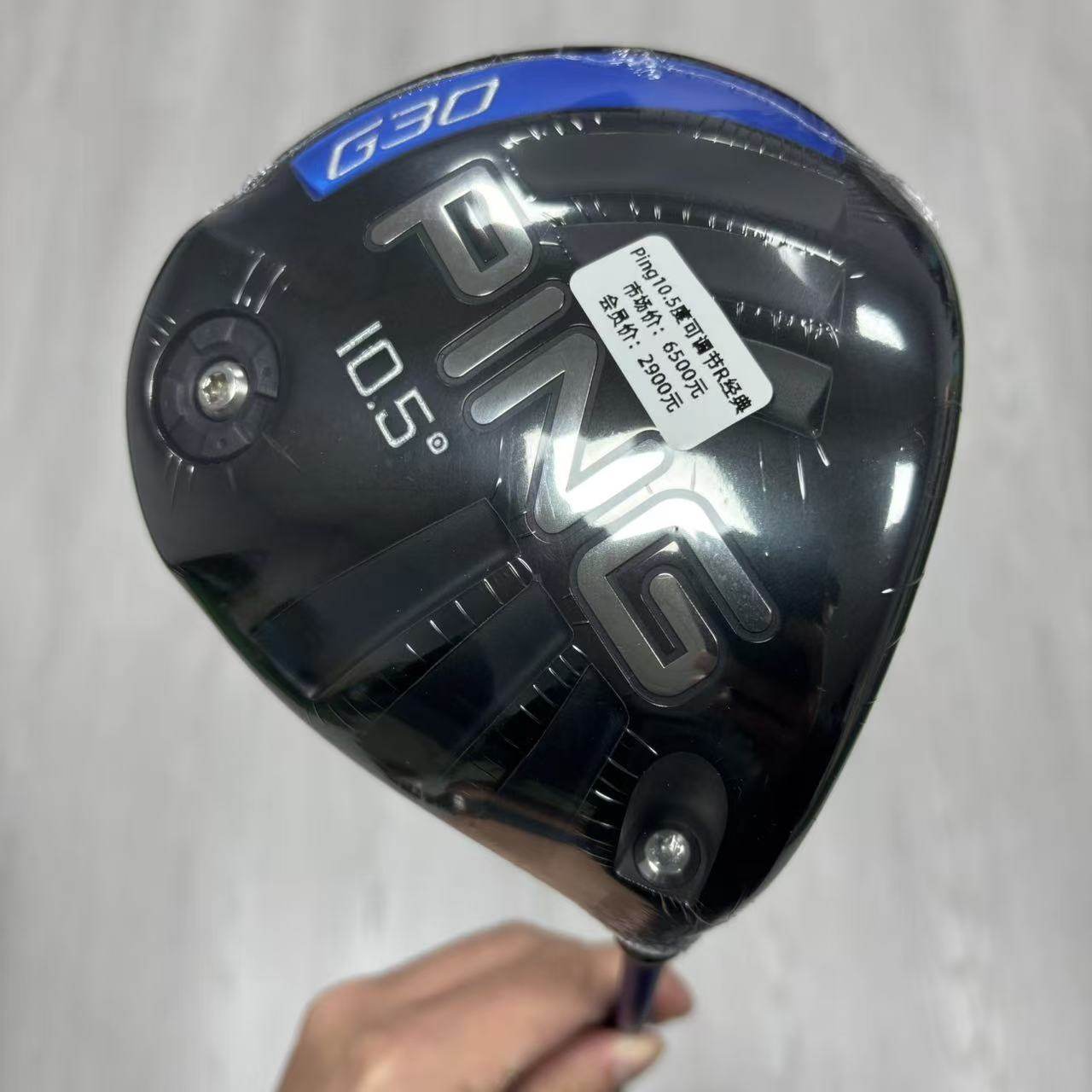 高尔夫球杆 正品全新PING G30高尔夫男士一号木杆10.5度R角度可调