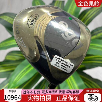 高尔夫球杆 全新PRGR egg超级蛋高尔夫男士一号木杆10度S/SR 超标