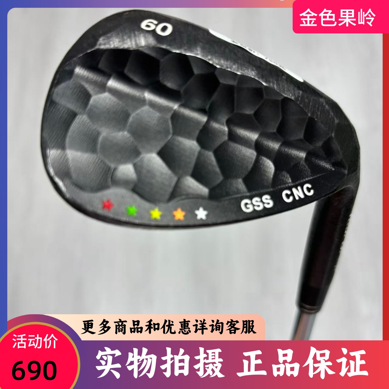 高尔夫球杆 二手7成新TEARDROP钛神高尔夫男士60度挖起杆专业切杆