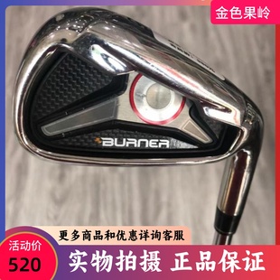 高爾夫球桿 8成新burner男士 單支5號鐵桿 二手五號輕鋼850R 正品
