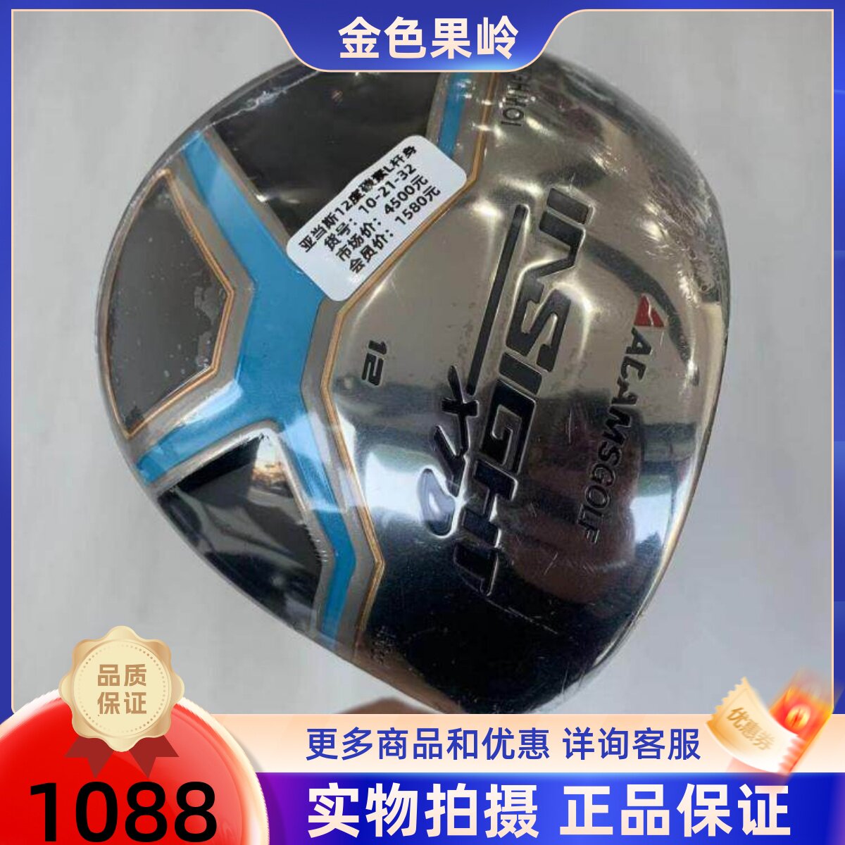 高尔夫球杆 正品ADAMS XTD女士木杆1号木4/7号木 3/4号铁木杆全新