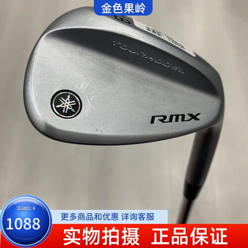 高尔夫球杆 9成新正品YAMAHA高尔夫挖起杆58度 RMX系列角度杆