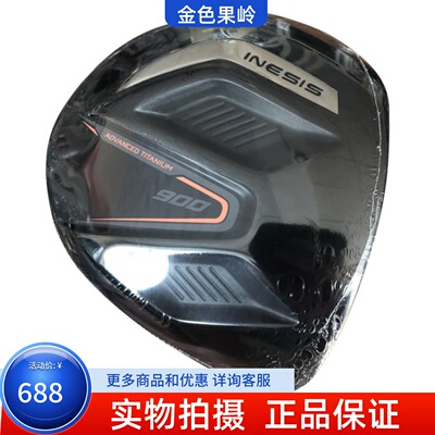 高尔夫球杆 全新正品INESIS发球木 男女通用一号木12度 golf球杆