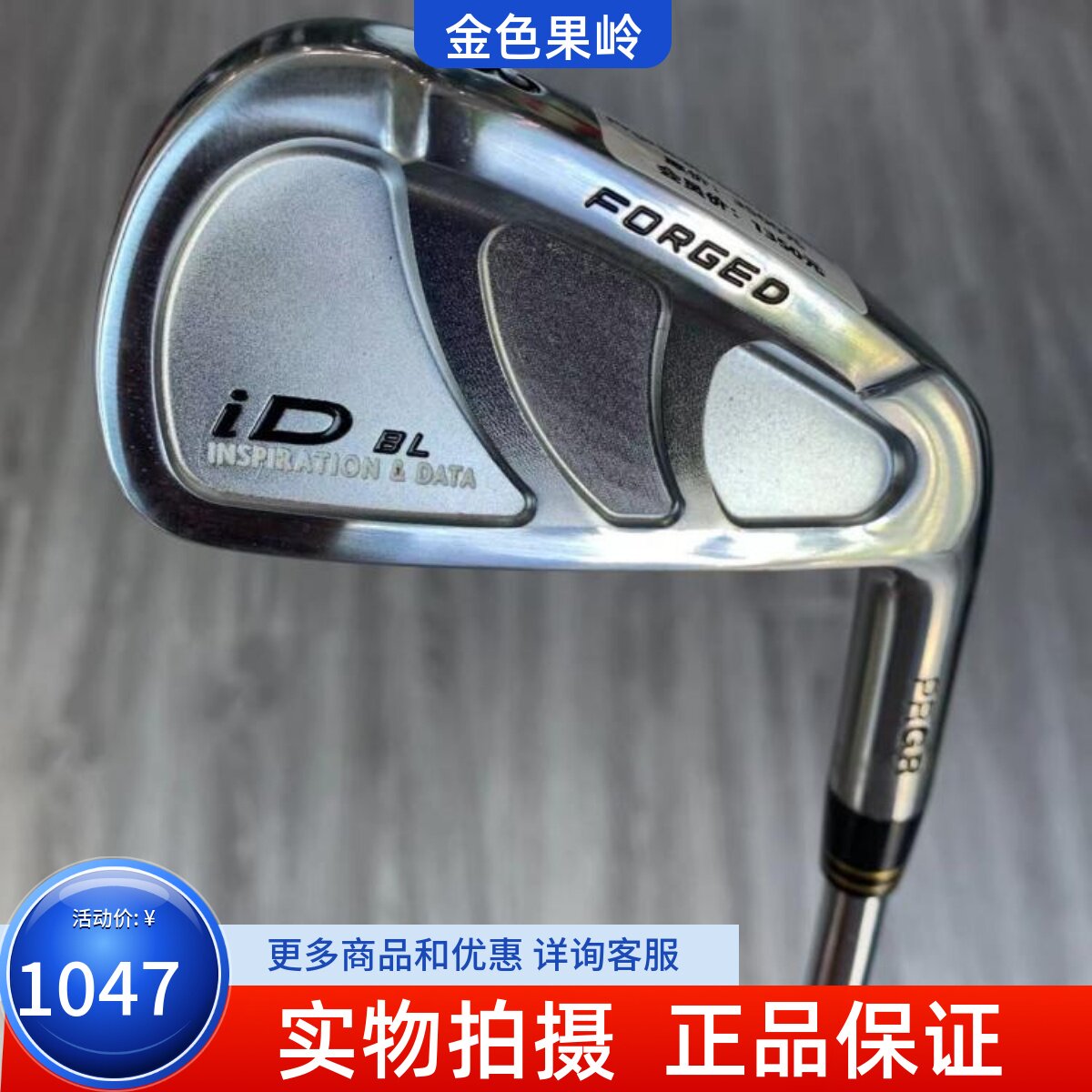 高尔夫球杆正品95成新PRGR