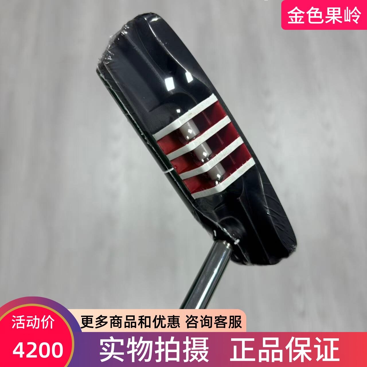 高尔夫球杆 全新MONSTER高尔夫推杆 直插杆颈 杆身倾斜角度可调