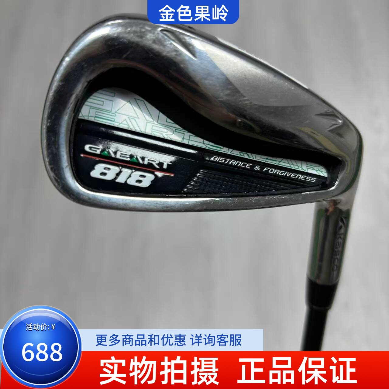 高尔夫球杆 二手85新KASCO 818高尔夫男士5/6/7/8/9号铁P杆S杆碳R