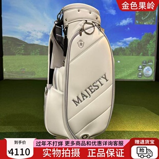高尔夫球包正品MAJESTY玛嘉斯蒂新款球杆包 golf装备包轻便标准包