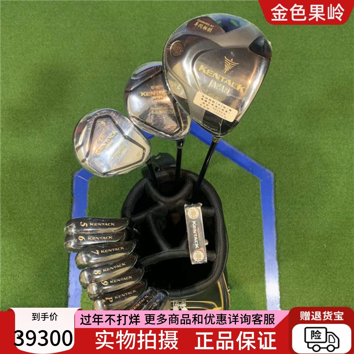 高尔夫球杆 日本原装正品全新本间裕朗KENTACK KD-801男士套杆碳R