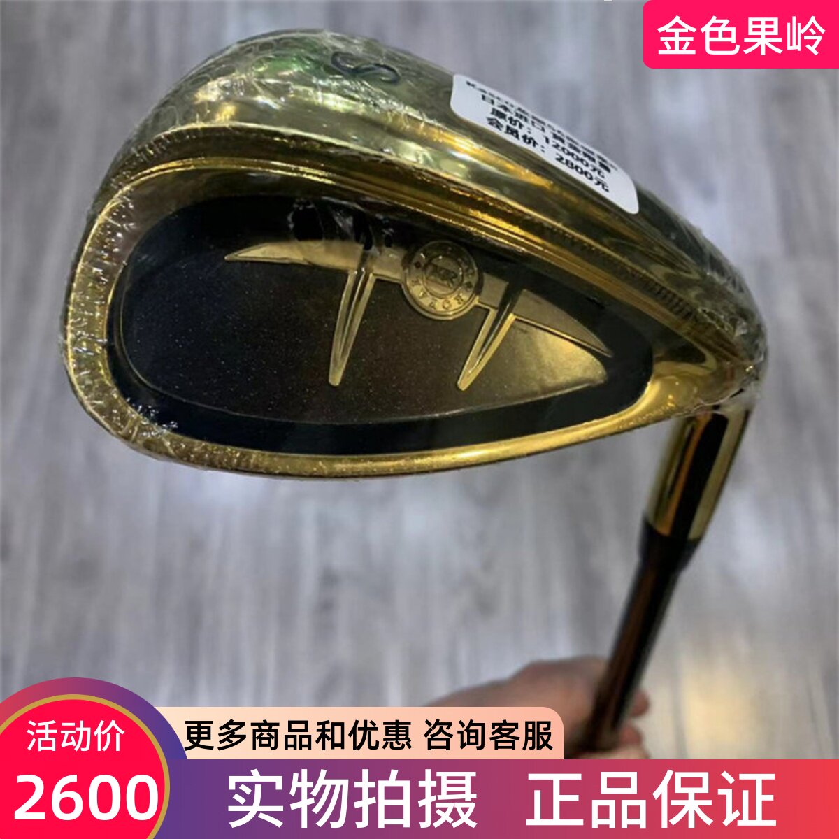 正品挖起杆高尔夫球杆KASCO